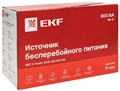 Источник бесперебойного питания  EKF SSW-280 1127770