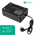 Источник бесперебойного питания  Systeme Electric BVSE800I 1009247