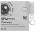 Видеокамера IP HiWatch DS-I253M (C) (4mm) 1183912