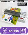 Ламинатор  ГЕЛЕОС ЛМ_А3Про 883983