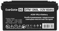 Батарея аккумуляторная  Exegate DTM 1265L 1211703