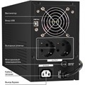 Источник бесперебойного питания  Exegate SineTower SN-1000.LCD.AVR.2SH.1C13.USB 1118182