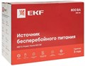 Источник бесперебойного питания  EKF SSW-800 1127772