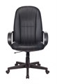 Кресло офисное Бюрократ T-898AXSN 846386