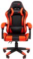 Кресло игровое Chairman CH29 1113302