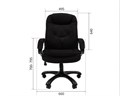 Кресло офисное Chairman 668 Home 1038539