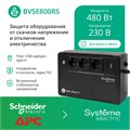 Источник бесперебойного питания  Systeme Electric BVSE800RS 1009250