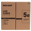 Кабель витая пара U/UTP 5e кат. 4 пары Rexant 01-0045-R 1211932