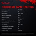 Монитор 27" Bloody MN270F 1151226