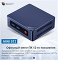 Мини ПК  Beelink Mini S12 1097675