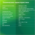 Ноутбук  Digma EVE C4403 14 ", Celeron, 4 Гб RAM, 128 Гб SSD, UHD Graphics 600, Серый 1099543