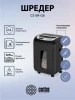 Уничтожитель бумаг  Cactus CS-SH-G6 1213622