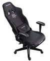 Кресло игровое AutoFull AF050DM 1185908