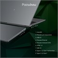 Ноутбук  Digma Pro Fortis M 15.6 ", Core i3, 8 Гб RAM, 256 Гб SSD, UHD Graphics, Серый 1133919