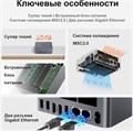 Системный блок Beelink EQR5 AMD Ryzen 5 PRO, 16 ГБ, 500 Гб, AMD Radeon Vega 7,  ОС Windows 11 Профессиональная 1177715