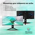 Монитор 34" GMNG Gaming GM-34C11W 1104217