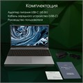 Ноутбук  Digma Pro Breve S 15.6 ", Core i3, 8 Гб RAM, 512 Гб SSD, UHD Graphics, Темно-серый 1099544