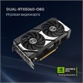 Видеокарта ASUS GeForce RTX 5060 DUAL OC (DUAL-RTX5060-O8G) 1211725