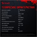 Монитор 27" Bloody MN272Q 1158675