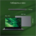 Ноутбук  Digma Pro Fortis M 15.6 ", Core i3, 16 Гб RAM, 512 Гб SSD, UHD Graphics, Серый 1133920