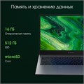 Ноутбук  Digma Pro Fortis M 15.6 ", Core i3, 16 Гб RAM, 512 Гб SSD, UHD Graphics, Серый 1133920