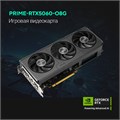 Видеокарта ASUS GeForce RTX 5060 PRIME OC (PRIME-RTX5060-O8G) 1212084