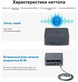 Системный блок Beelink EQi12 Intel Core i5, 32 ГБ, 500 Гб, Intel Iris Xe,  ОС Windows 11 Профессиональная 1231500