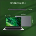 Ноутбук  Digma Pro Fortis M 14.1 ", Ryzen 5, 16 Гб RAM, 512 Гб SSD, Radeon Vega, Серый 1207070