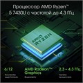 Ноутбук  Digma Pro Fortis M 14.1 ", Ryzen 5, 16 Гб RAM, 512 Гб SSD, Radeon Vega, Серый 1207070
