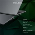 Ноутбук  Digma Pro Fortis M 14.1 ", Ryzen 5, 16 Гб RAM, 512 Гб SSD, Radeon Vega, Серый 1207070