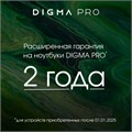 Ноутбук  Digma Pro Fortis M 14.1 ", Core i5, 16 Гб RAM, 512 Гб SSD, Iris Xe Graphics, Серый 1207068