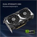 Видеокарта ASUS GeForce RTX 5060 TI DUAL OC (DUAL-RTX5060TI-O8G) 1210973