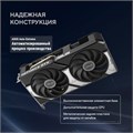 Видеокарта ASUS GeForce RTX 5060 TI DUAL OC (DUAL-RTX5060TI-O8G) 1210973