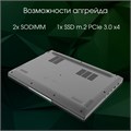 Ноутбук  Digma Pro Fortis M 14.1 ", Core i5, 16 Гб RAM, 512 Гб SSD, Iris Xe Graphics, Серый 1207069