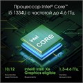Ноутбук  Digma Pro Fortis M 14.1 ", Core i5, 16 Гб RAM, 512 Гб SSD, Iris Xe Graphics, Серый 1207069