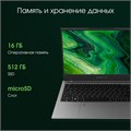 Ноутбук  Digma Pro Fortis M 14.1 ", Core i5, 16 Гб RAM, 512 Гб SSD, Iris Xe Graphics, Серый 1207069