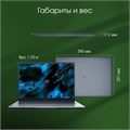 Ноутбук  Digma Pro Pactos 16 ", Core i5, 16 Гб RAM, 512 Гб SSD, Iris Xe Graphics, Темно-серый 1133924