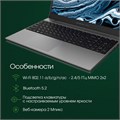 Ноутбук  Digma Pro Breve 15.6 ", Ryzen 7, 16 Гб RAM, 512 Гб SSD, Radeon RX Vega 8, Темно-серый 1097865