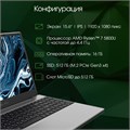 Ноутбук  Digma Pro Breve 15.6 ", Ryzen 7, 16 Гб RAM, 512 Гб SSD, Radeon RX Vega 8, Темно-серый 1097865