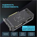 Видеокарта ASUS GeForce RTX 4060 Ti DUAL EVO OC (DUAL-RTX4060TI-O8G-EVO) 1110654