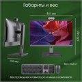 Моноблок 23.8'' Digma Pro Vision 1115103
