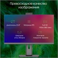 Моноблок  Digma Pro Unity 1108609