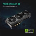 Видеокарта ASUS GeForce RTX 5060 TI PRIME (PRIME-RTX5060TI-8G) 1210974