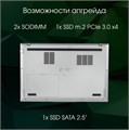 Ноутбук  Digma Pro Fortis M 15.6 ", Core i7, 16 Гб RAM, 512 Гб SSD, Iris Xe Graphics, Серый 1207071