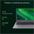 Ноутбук  Digma Pro Fortis M 15.6 ", Core i7, 16 Гб RAM, 512 Гб SSD, Iris Xe Graphics, Серый 1207071