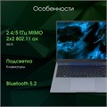 Ноутбук  Digma Pro Pactos 16 ", Core i7, 16 Гб RAM, 512 Гб SSD, Iris Xe Graphics, Темно-серый 1133925