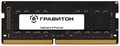 Модуль памяти SODIMM DDR4 8GB Гравитон ЕЦРТ.467522.003 1151123