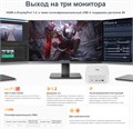Мини ПК  Beelink SER9 1177705