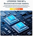 Системный блок Beelink SER9 Ryzen AI 300, 32 ГБ, 1 Тб, AMD Radeon 890M,  ОС Windows 11 Профессиональная 1231504