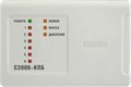 Блок  Болид С-2000-КПБ 153413